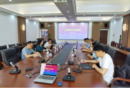 深入学院调研 推进专业认证工作落地